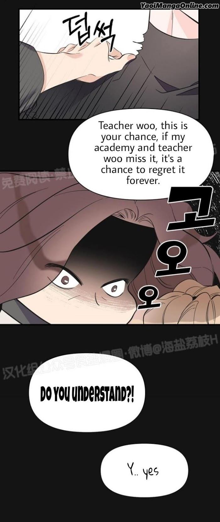 Dream-Like-Lie-By-Ripe-Banana-Uncensored-Eng page 12