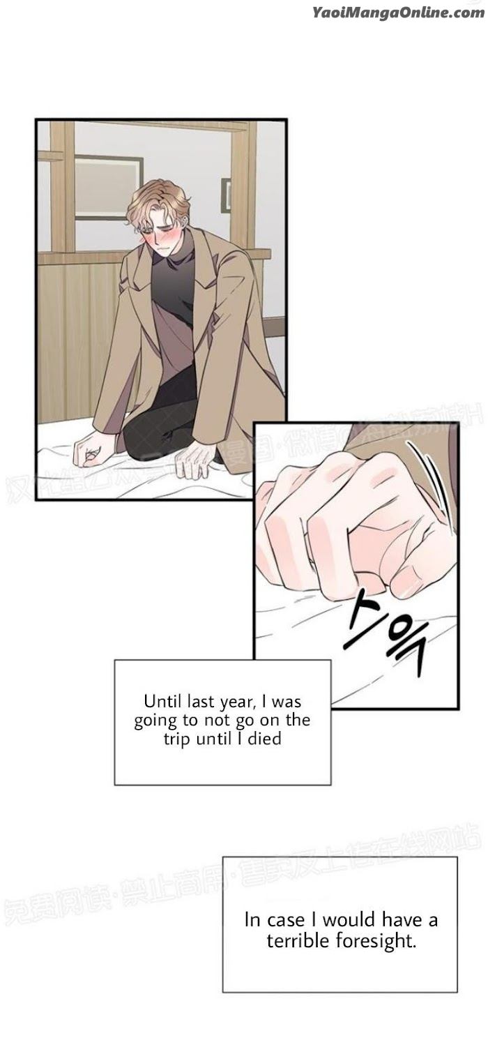 Dream-Like-Lie-By-Ripe-Banana-Uncensored-Eng page 16