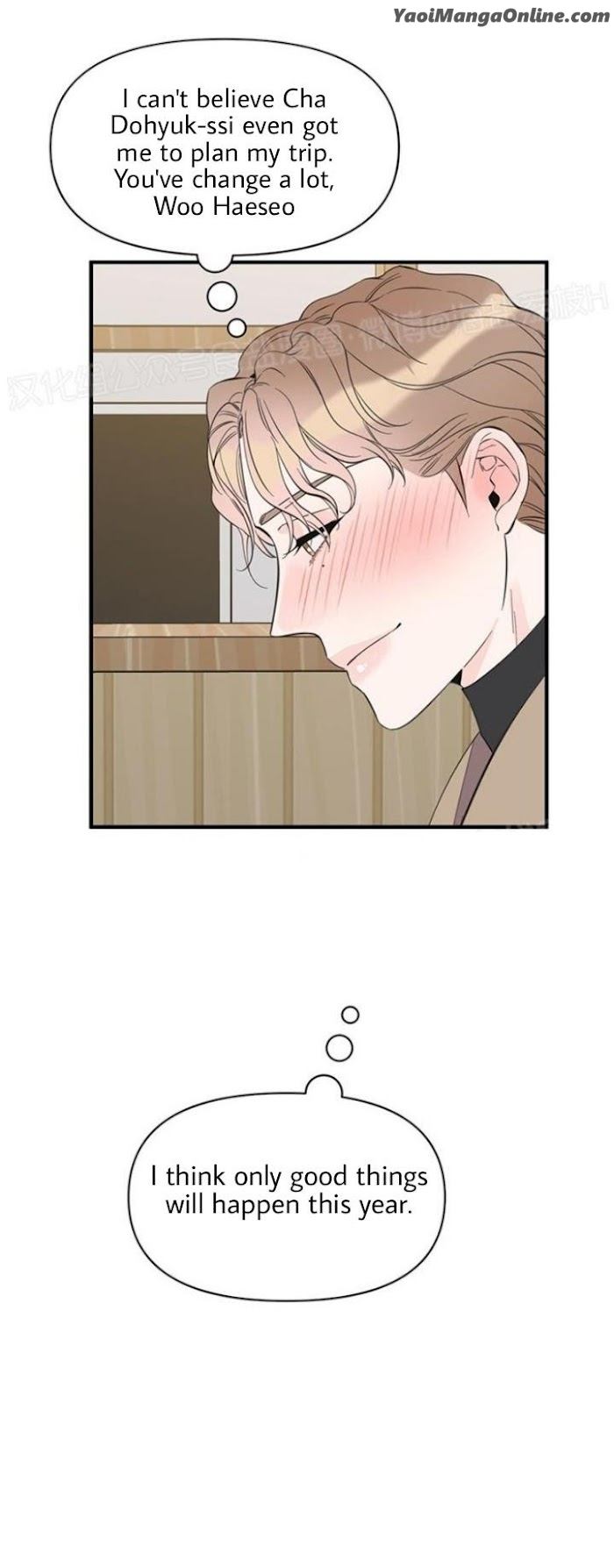 Dream-Like-Lie-By-Ripe-Banana-Uncensored-Eng page 17