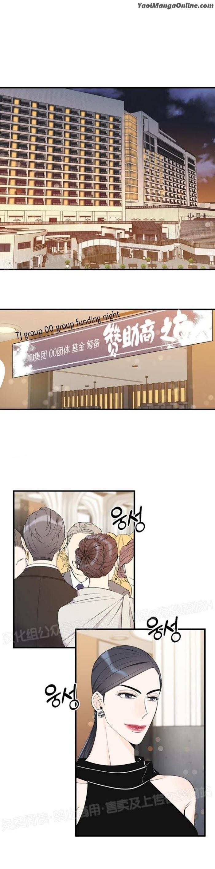 Dream-Like-Lie-By-Ripe-Banana-Uncensored-Eng page 22