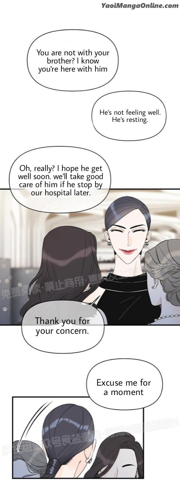 Dream-Like-Lie-By-Ripe-Banana-Uncensored-Eng page 23