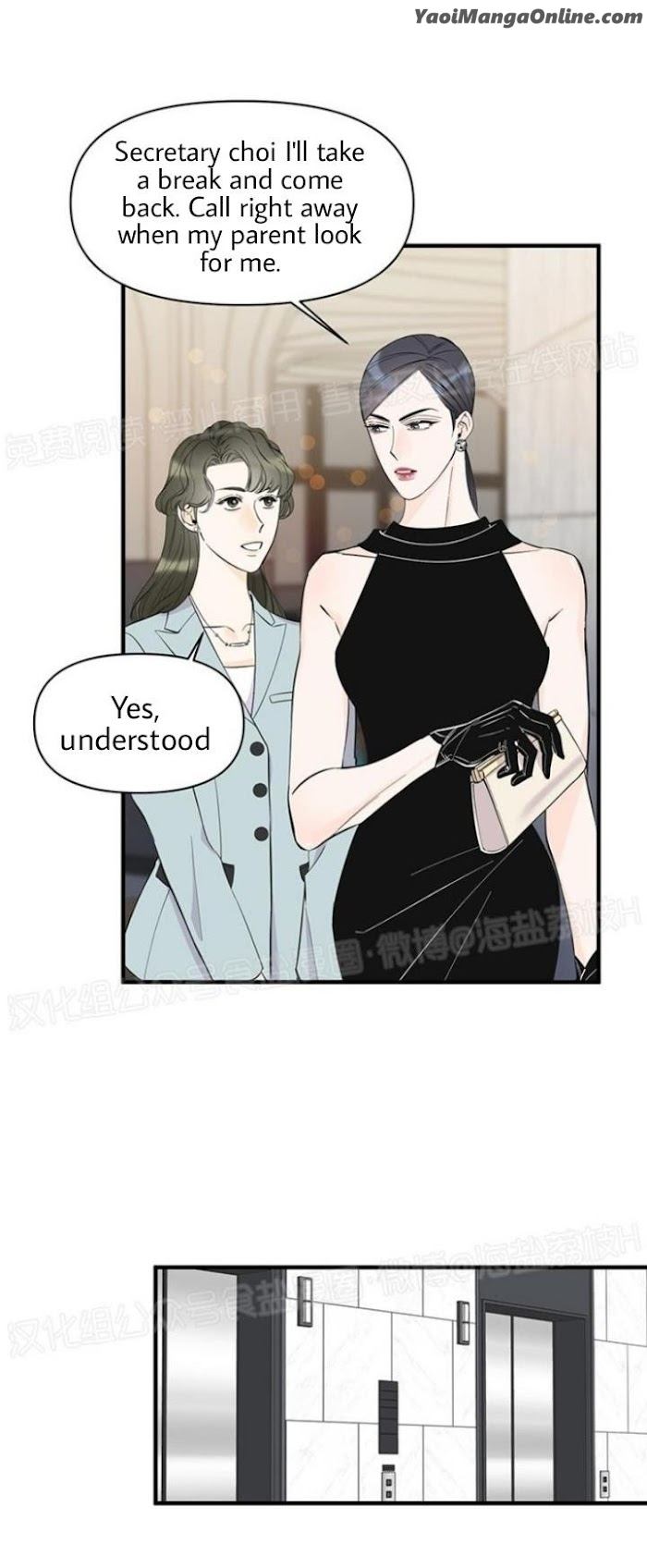 Dream-Like-Lie-By-Ripe-Banana-Uncensored-Eng page 24
