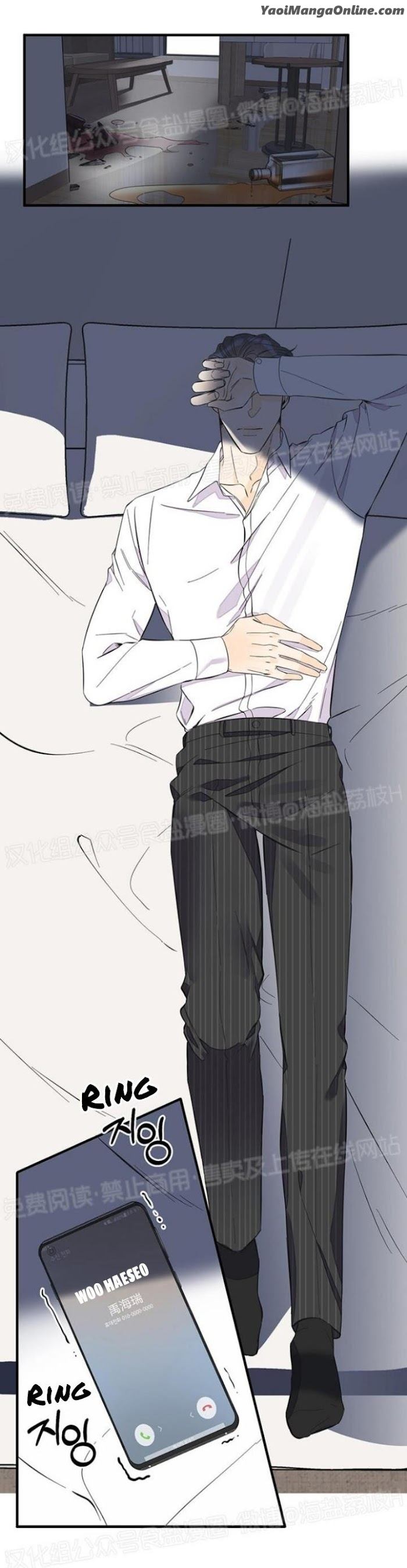 Dream-Like-Lie-By-Ripe-Banana-Uncensored-Eng page 27
