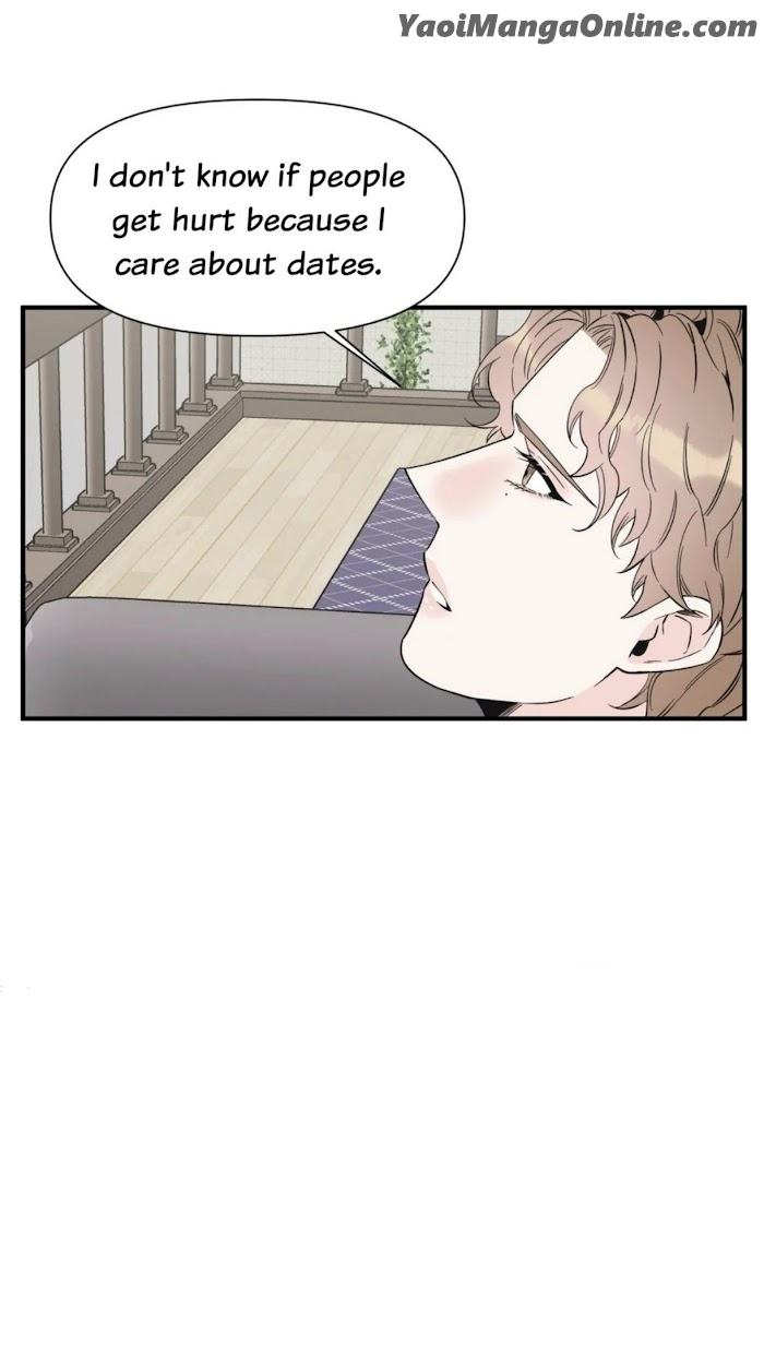 Dream-Like-Lie-By-Ripe-Banana-Uncensored-Eng page 12