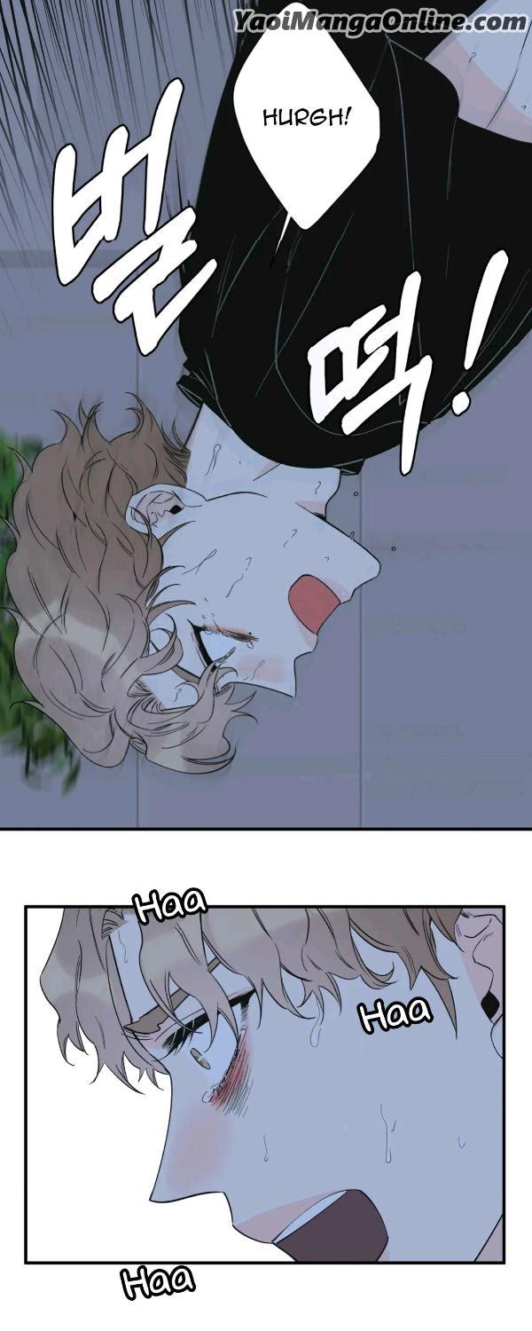Dream-Like-Lie-By-Ripe-Banana-Uncensored-Eng page 8