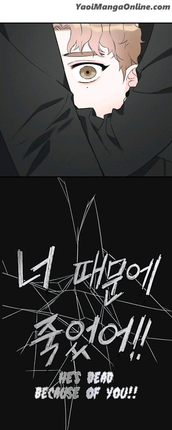 Dream-Like-Lie-By-Ripe-Banana-Uncensored-Eng page 32