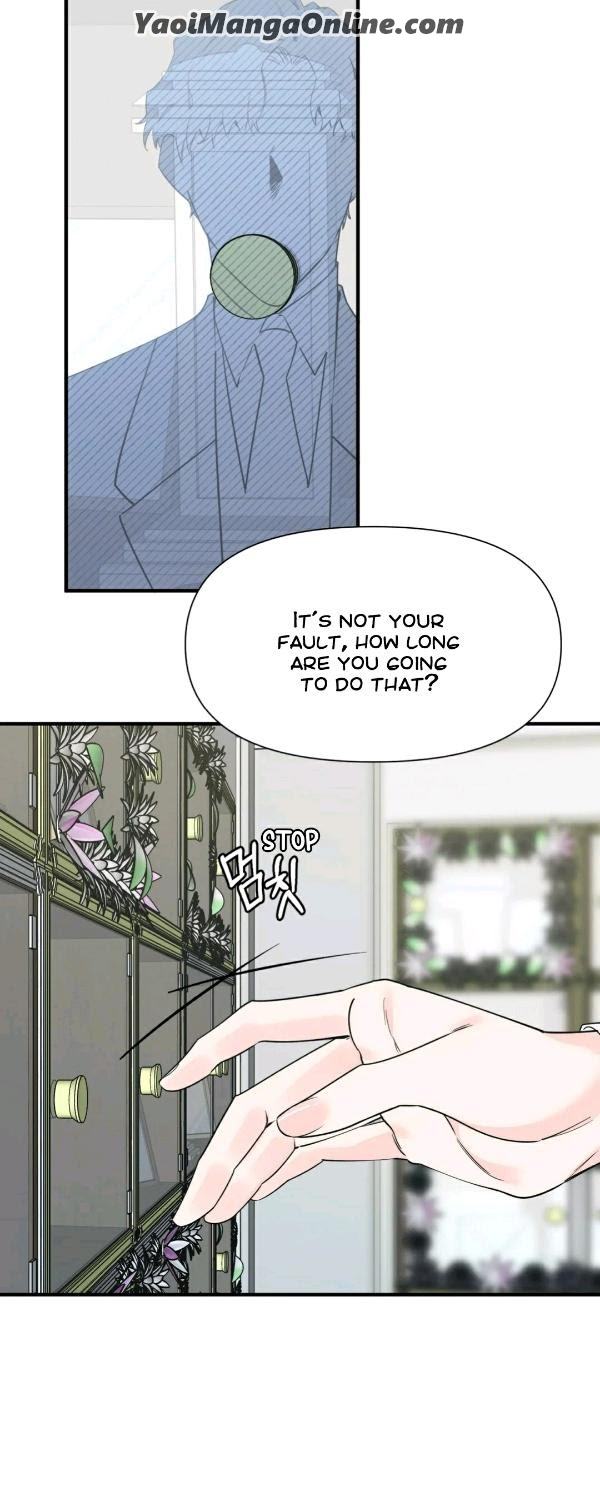 Dream-Like-Lie-By-Ripe-Banana-Uncensored-Eng page 8