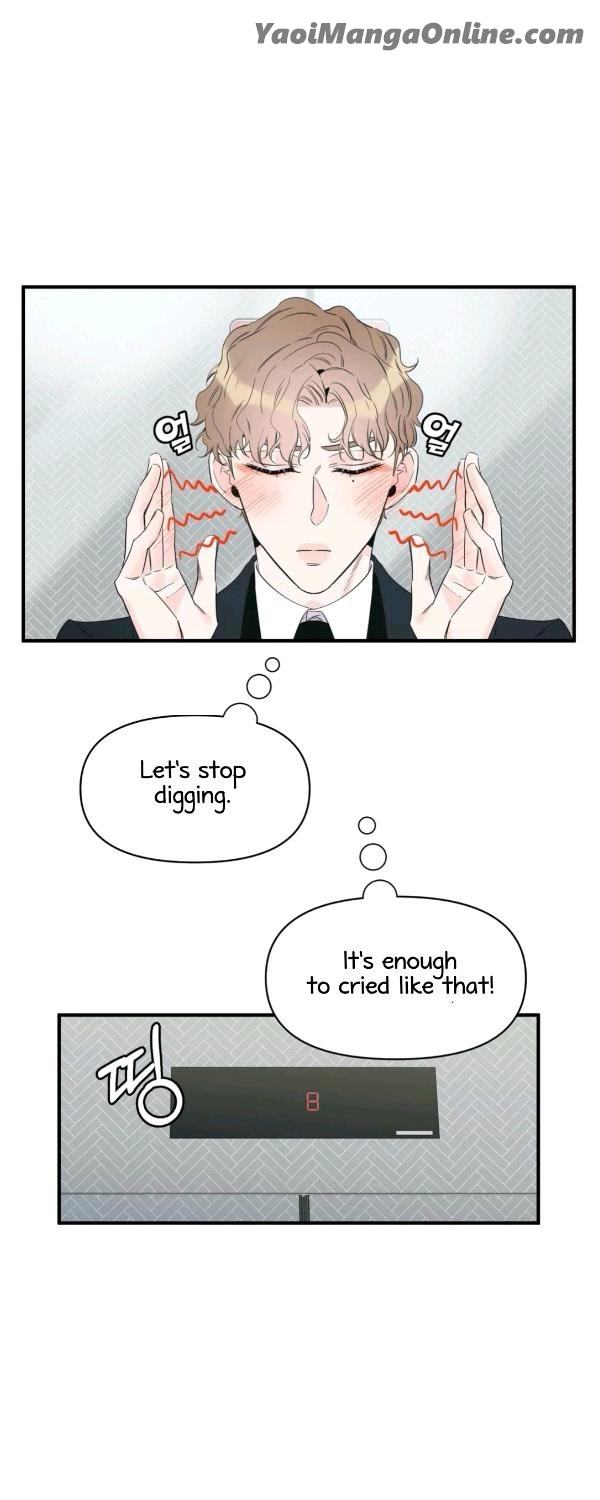 Dream-Like-Lie-By-Ripe-Banana-Uncensored-Eng page 19