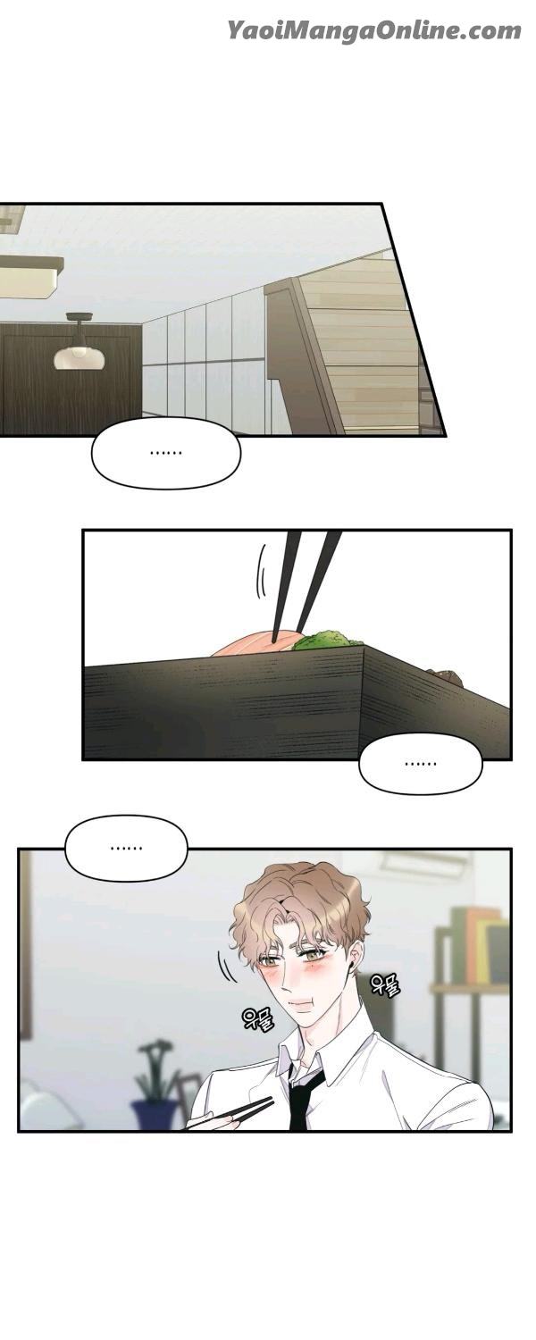 Dream-Like-Lie-By-Ripe-Banana-Uncensored-Eng page 27