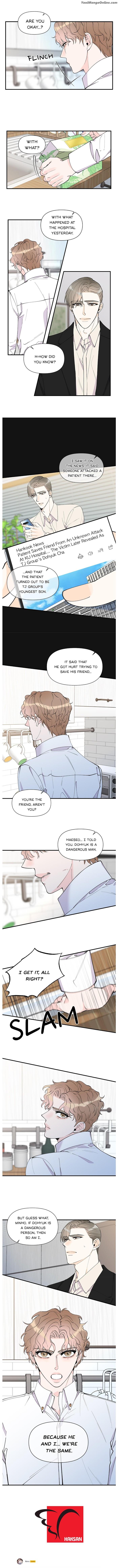 Dream-Like-Lie-By-Ripe-Banana-Uncensored-Eng page 5