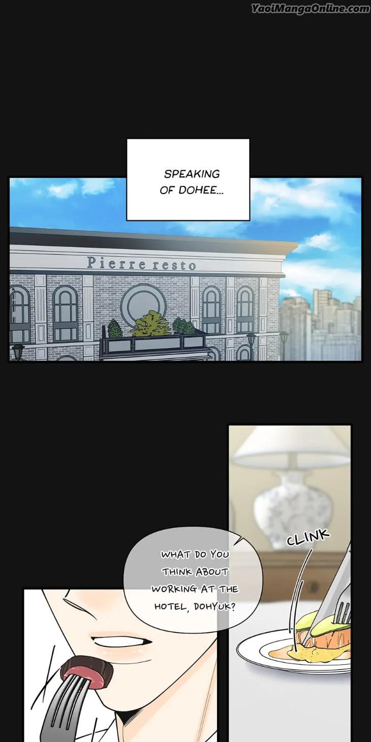 Dream-Like-Lie-By-Ripe-Banana-Uncensored-Eng page 6