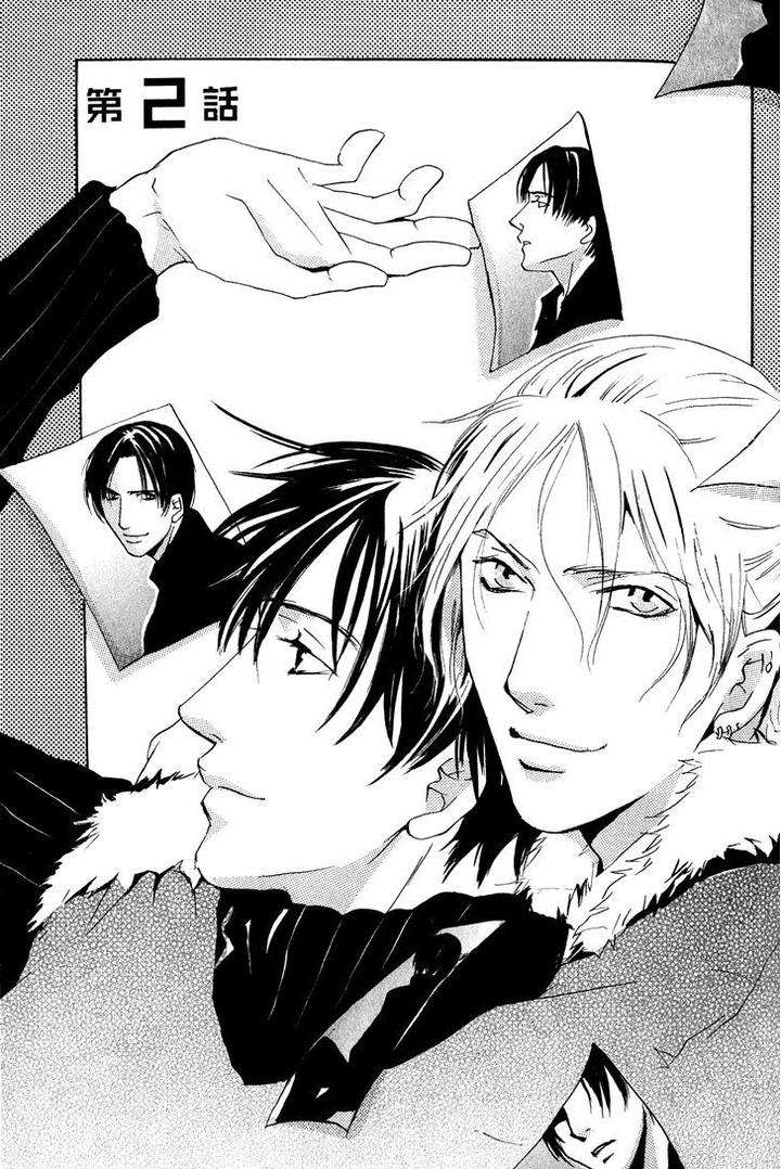 Dreamers-High-By-Miyamoto-Kano-Eng chapter_003 thumbnail