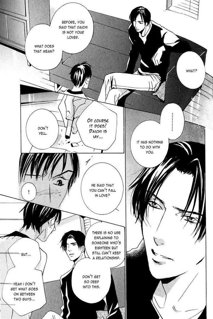 Dreamers-High-By-Miyamoto-Kano-Eng page 15