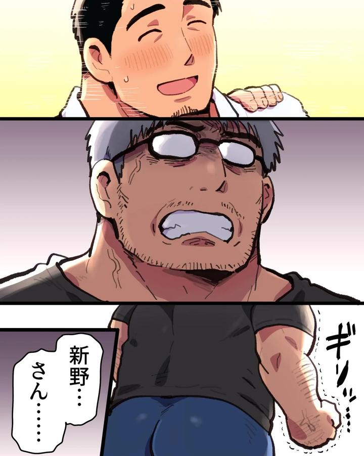 Driven-Mad-By-Jealousy-I-Seduced-The-Macho-Director-With-A-Hypnosis-App-By-Hoshiedatei-Hoshieda-Jp page 4