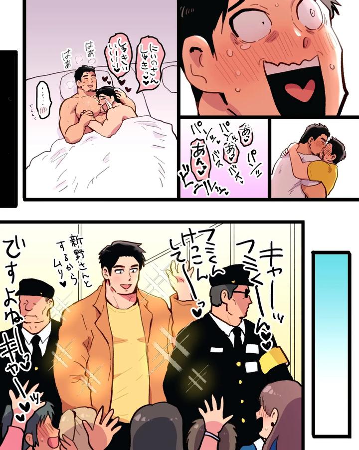 Driven-Mad-By-Jealousy-I-Seduced-The-Macho-Director-With-A-Hypnosis-App-By-Hoshiedatei-Hoshieda-Jp page 14