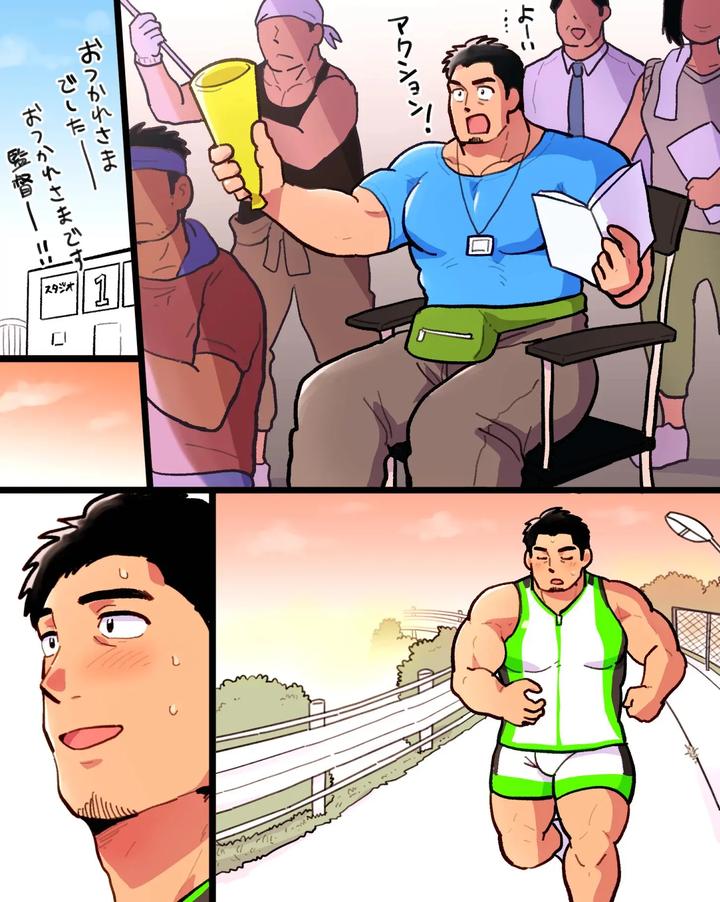 Driven-Mad-By-Jealousy-I-Seduced-The-Macho-Director-With-A-Hypnosis-App-By-Hoshiedatei-Hoshieda-Jp page 15