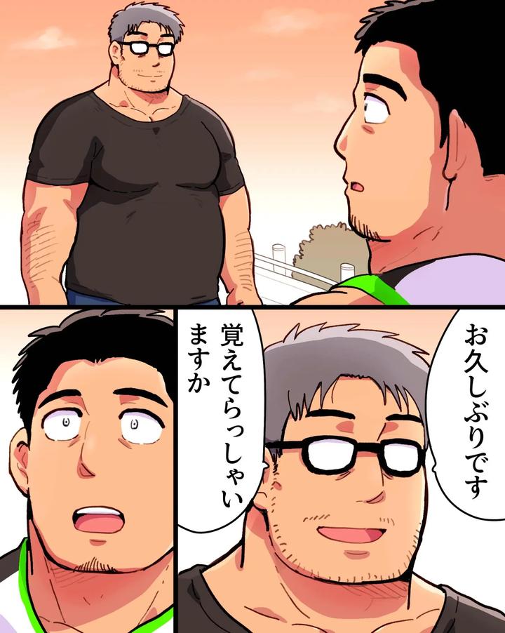 Driven-Mad-By-Jealousy-I-Seduced-The-Macho-Director-With-A-Hypnosis-App-By-Hoshiedatei-Hoshieda-Jp page 17