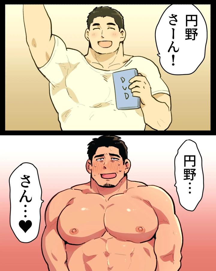 Driven-Mad-By-Jealousy-I-Seduced-The-Macho-Director-With-A-Hypnosis-App-By-Hoshiedatei-Hoshieda-Jp page 51