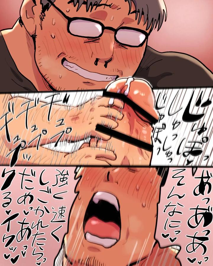 Driven-Mad-By-Jealousy-I-Seduced-The-Macho-Director-With-A-Hypnosis-App-By-Hoshiedatei-Hoshieda-Jp page 63