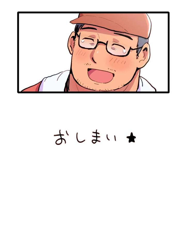 Driven-Mad-By-Jealousy-I-Seduced-The-Macho-Director-With-A-Hypnosis-App-By-Hoshiedatei-Hoshieda-Jp page 100
