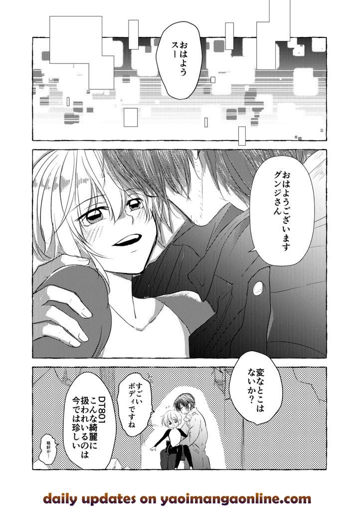 Dt801-By-Nanashi-Jp page 8