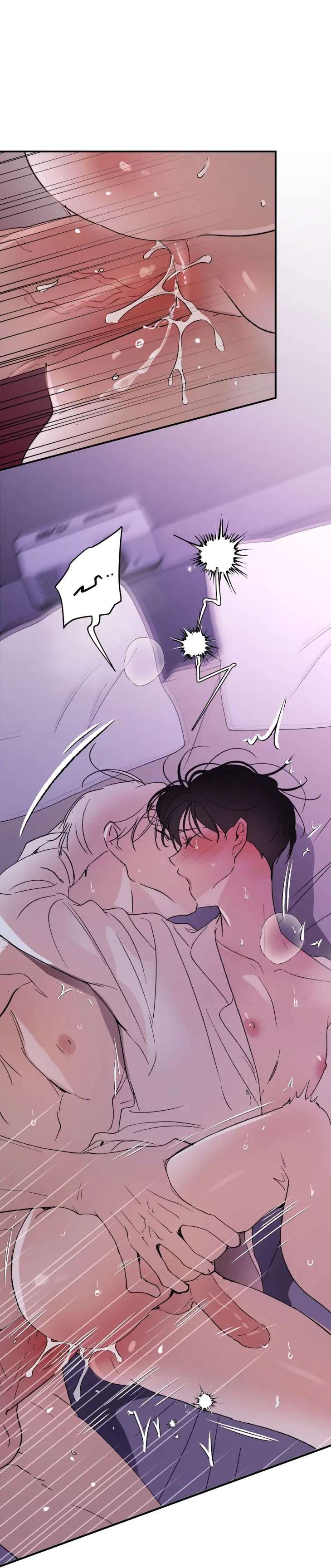 Duality-Of-Desire-By-Waje-Uncensored-Eng page 49