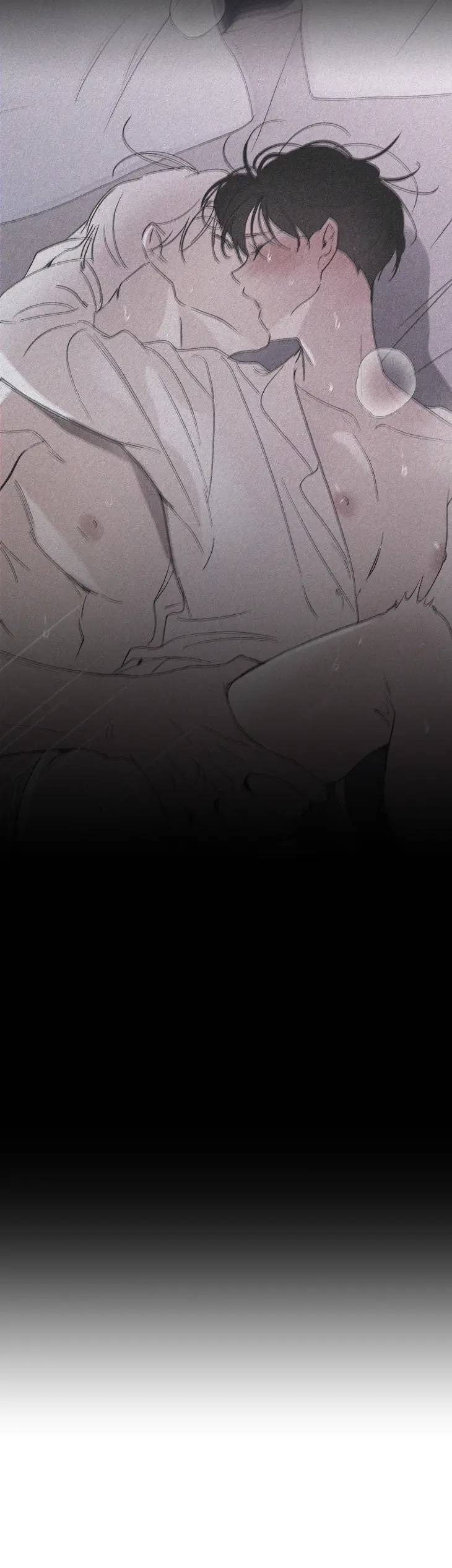 Duality-Of-Desire-By-Waje-Uncensored-Eng page 58