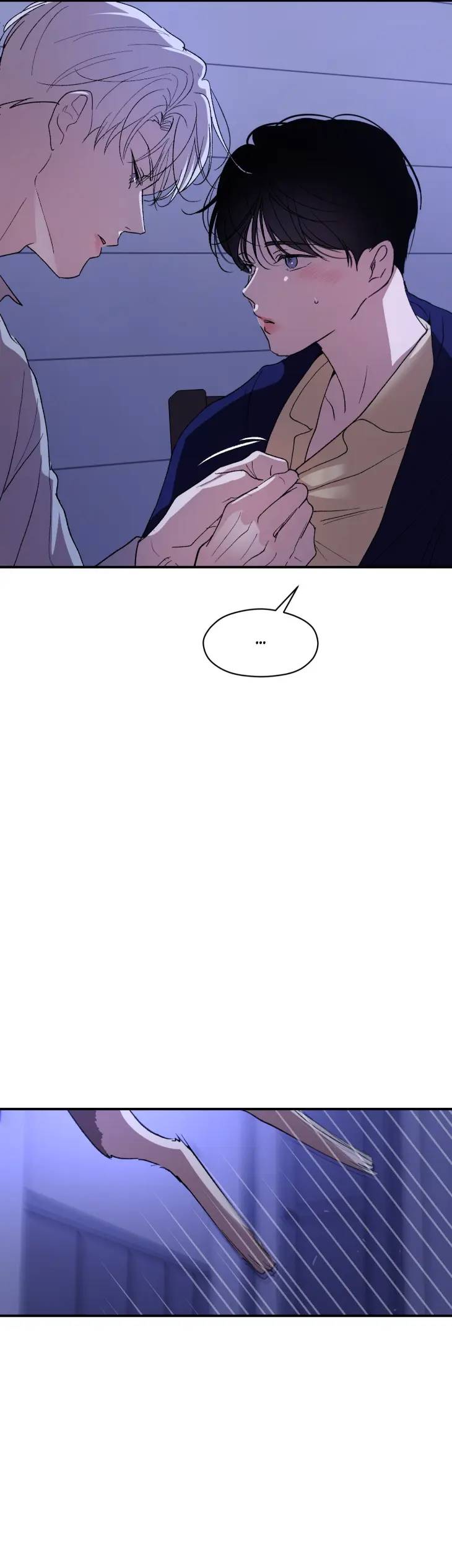 Duality-Of-Desire-By-Waje-Uncensored-Eng page 6