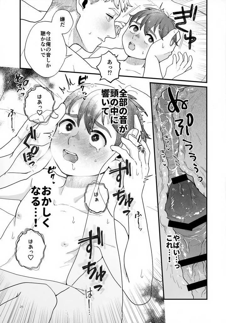 Dungeon-Meshi-Dj-Meshimase-Ousama-By-Nos-Ichiko-Jp page 25