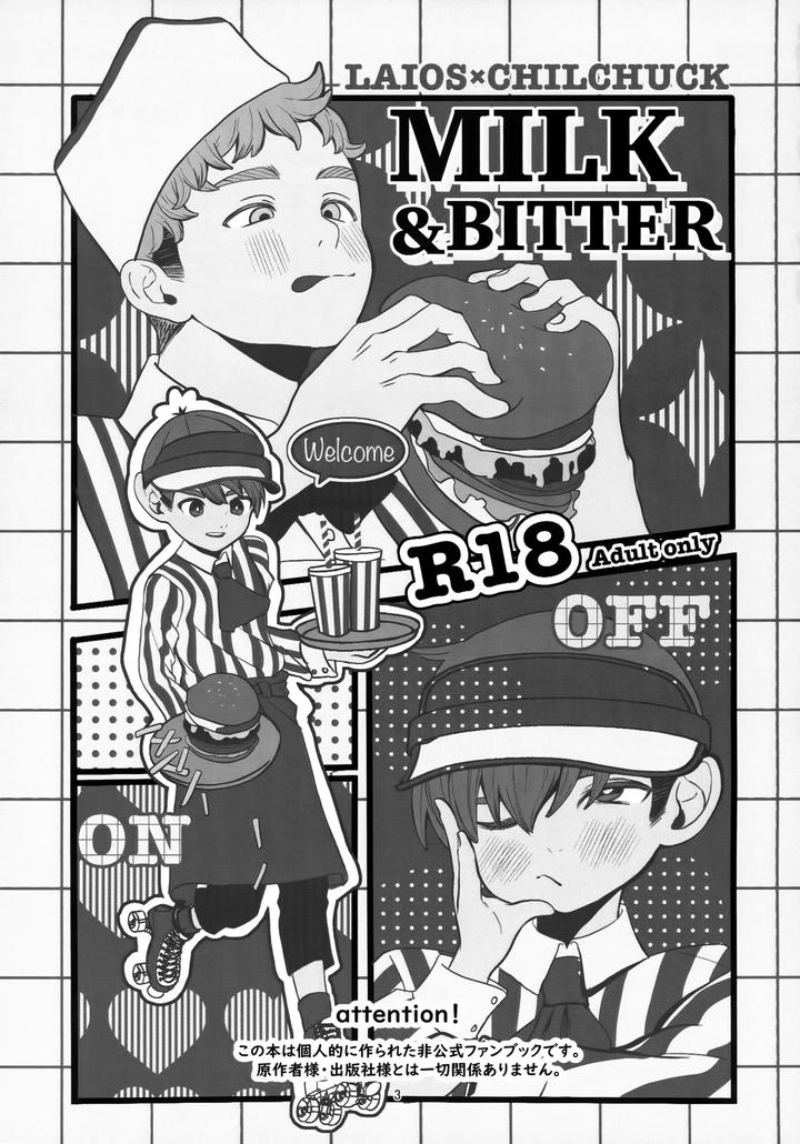 Dungeon-Meshi-Dj-Milkbitter-By-Mokox2-Frog-Chibi-Bambi-Jp page 3