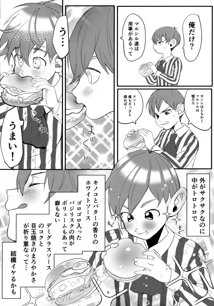 Dungeon-Meshi-Dj-Milkbitter-By-Mokox2-Frog-Chibi-Bambi-Jp page 8