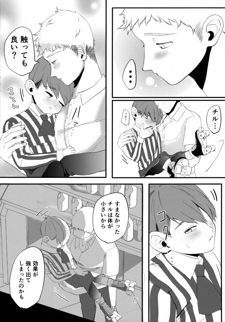 Dungeon-Meshi-Dj-Milkbitter-By-Mokox2-Frog-Chibi-Bambi-Jp page 12