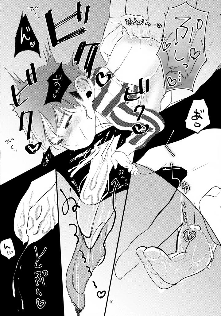 Dungeon-Meshi-Dj-Milkbitter-By-Mokox2-Frog-Chibi-Bambi-Jp page 20