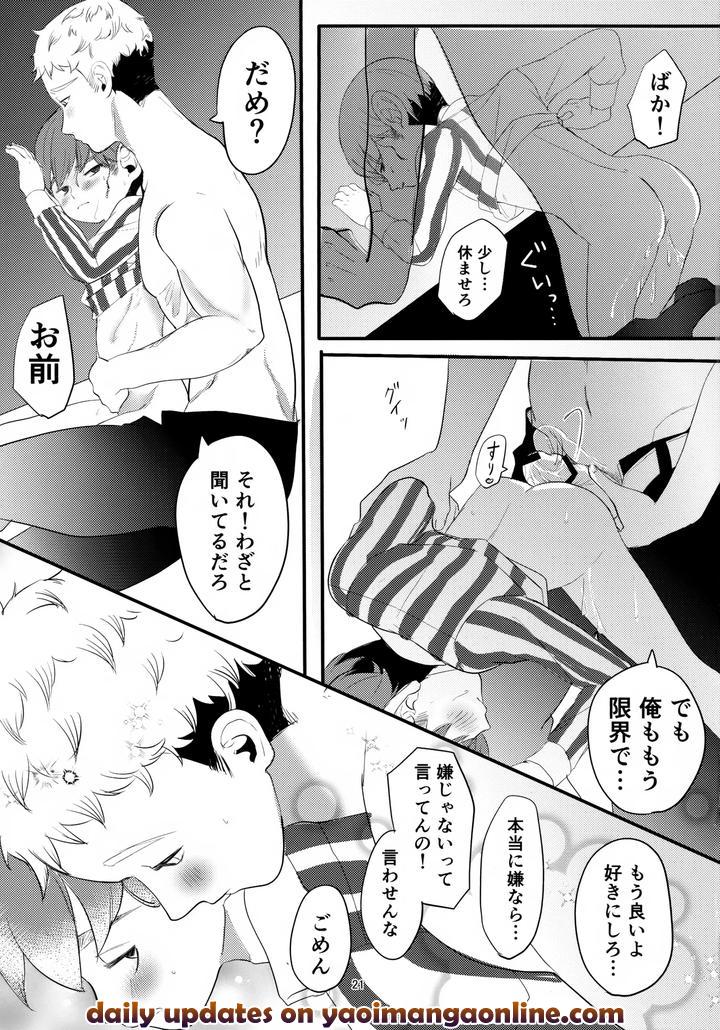 Dungeon-Meshi-Dj-Milkbitter-By-Mokox2-Frog-Chibi-Bambi-Jp page 21
