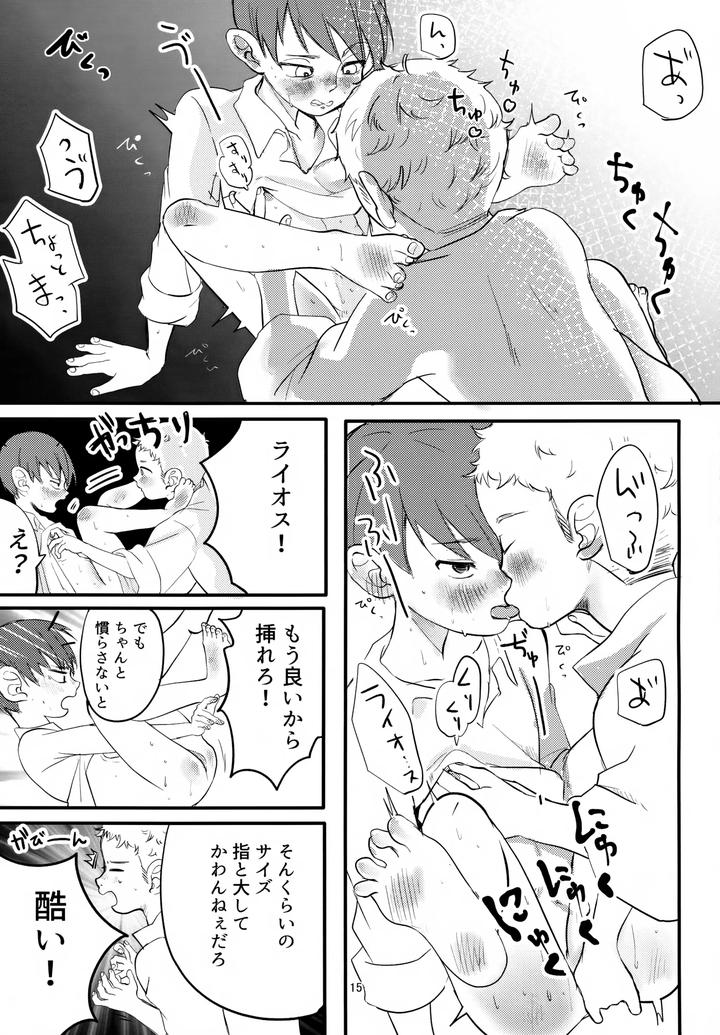 Dungeon-Meshi-Dj-Please-Chilchuck-By-Mokox2-Frog-Chibi-Bambi-Jp page 15