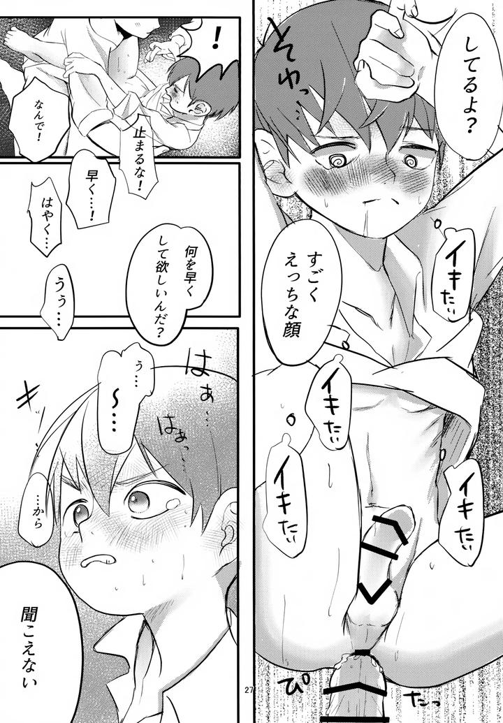 Dungeon-Meshi-Dj-Please-Chilchuck-By-Mokox2-Frog-Chibi-Bambi-Jp page 27
