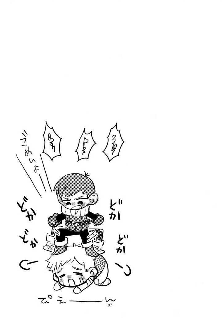 Dungeon-Meshi-Dj-Please-Chilchuck-By-Mokox2-Frog-Chibi-Bambi-Jp page 37