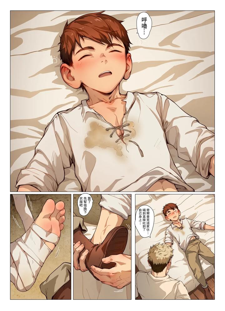 Dungeon-Meshi-Dj-Robinahr-December-2024-Christmas-Reward-By-Ahrstudio-Uncensored-Chn page 3