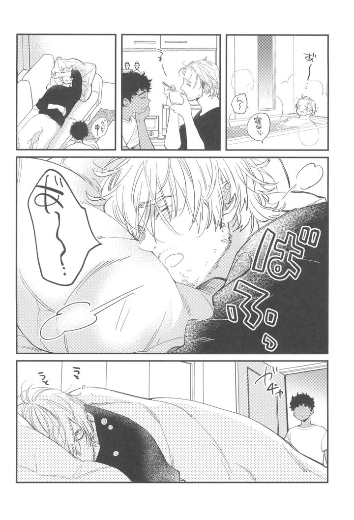 Dungeon-Meshi-Dj-Welcome-Home-By-Mugimeshiyasan-Omugi-Jp page 8