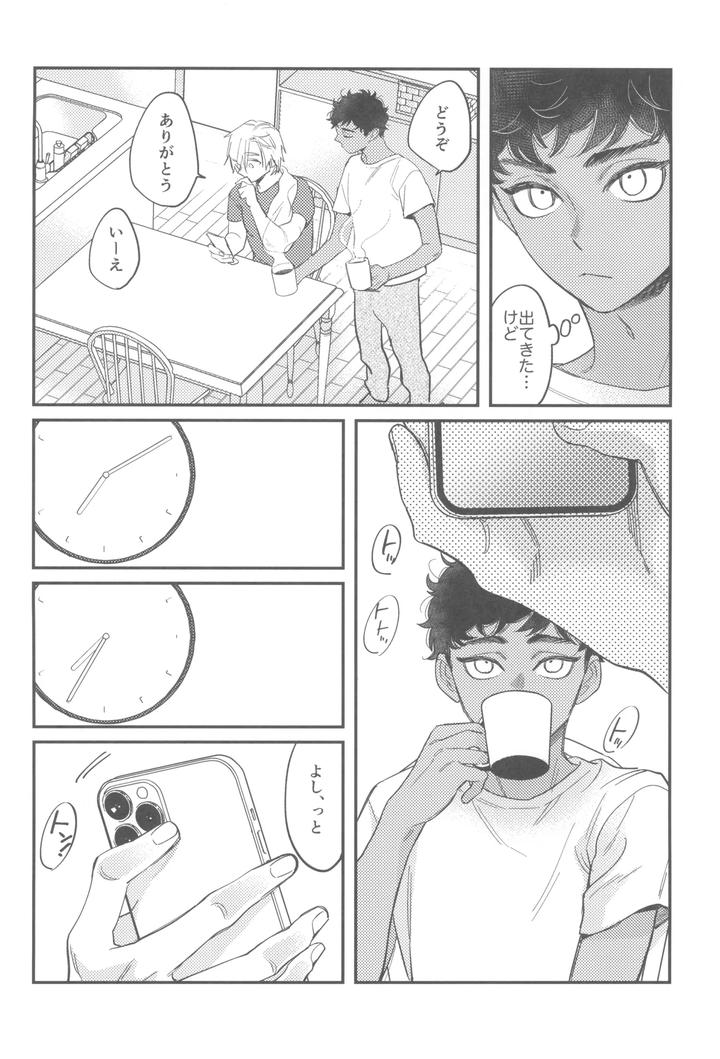 Dungeon-Meshi-Dj-Welcome-Home-By-Mugimeshiyasan-Omugi-Jp page 18