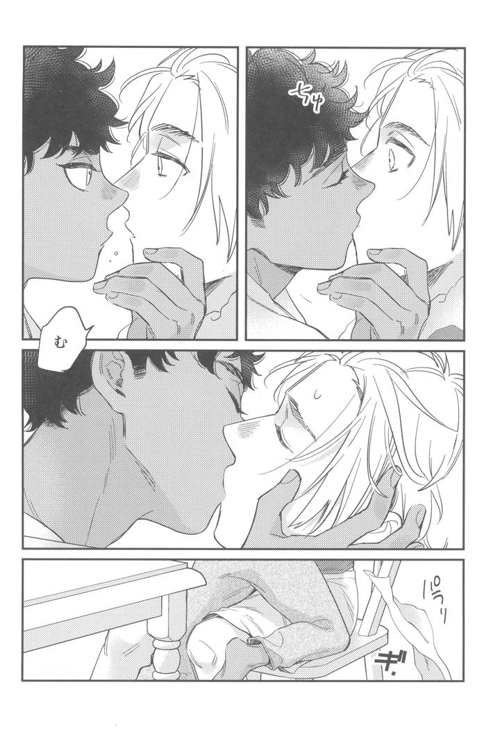 Dungeon-Meshi-Dj-Welcome-Home-By-Mugimeshiyasan-Omugi-Jp page 20