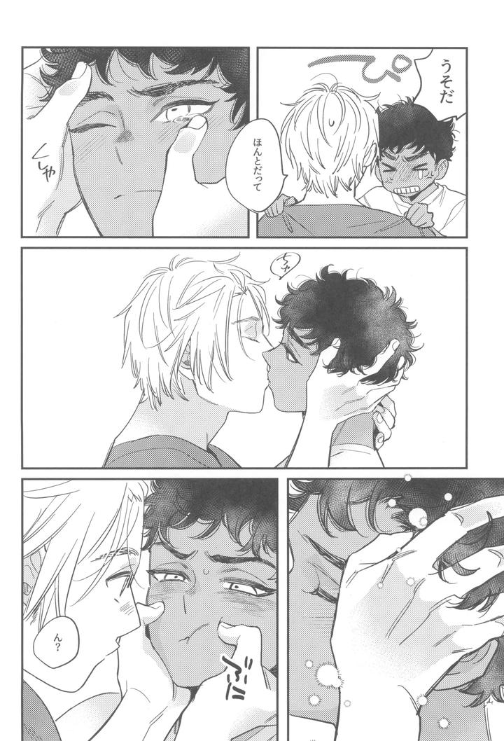 Dungeon-Meshi-Dj-Welcome-Home-By-Mugimeshiyasan-Omugi-Jp page 24