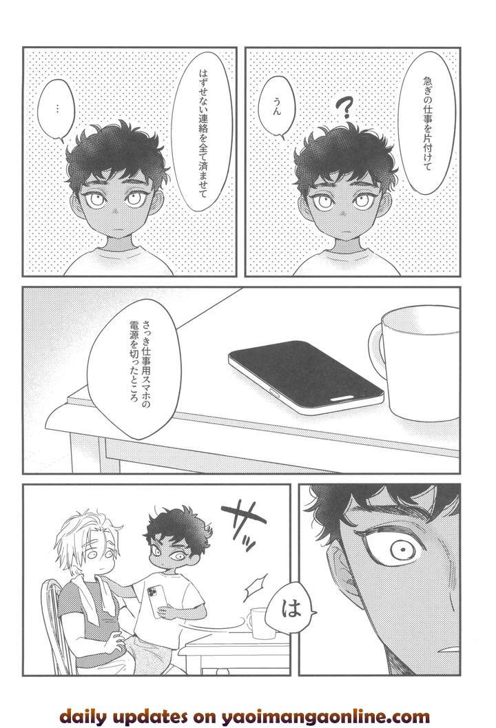 Dungeon-Meshi-Dj-Welcome-Home-By-Mugimeshiyasan-Omugi-Jp page 26