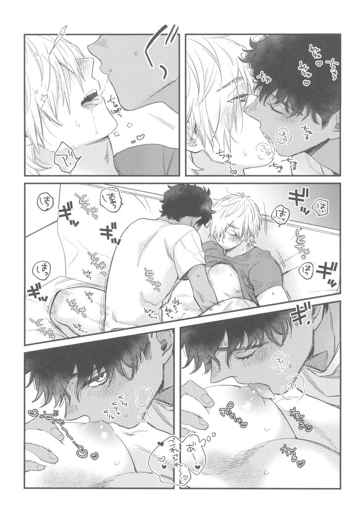 Dungeon-Meshi-Dj-Welcome-Home-By-Mugimeshiyasan-Omugi-Jp page 31