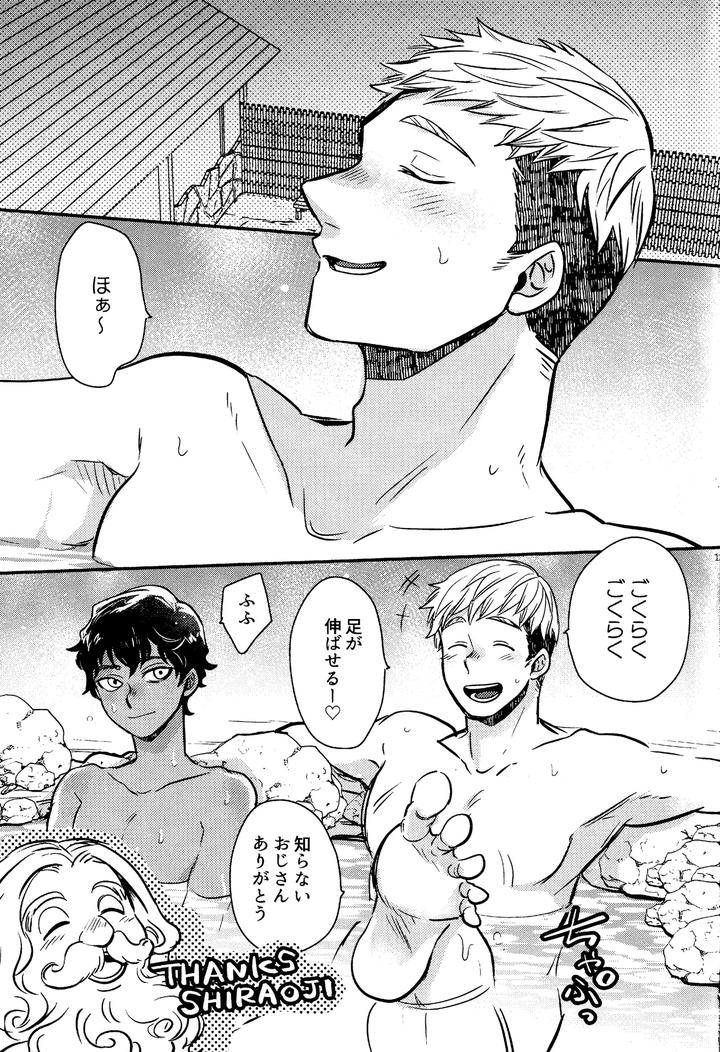 Dungeon-Meshi-Dj-Wi-Mono-Nieta-Mo-Gozonji-Nai-Ka-By-Osova-Sovayu-Jp page 12