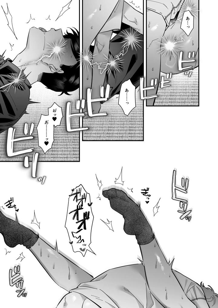 Duplicate-When-I-Was-Drinking-At-Home-With-A-Classmate-Who-Was-Confirmed-To-Have-Failed-The-Year-I-Ended-Up-Having-Anal-Sex-With-That-Classmate-By-Safari-Park-Naito-Safari-Jp page 19