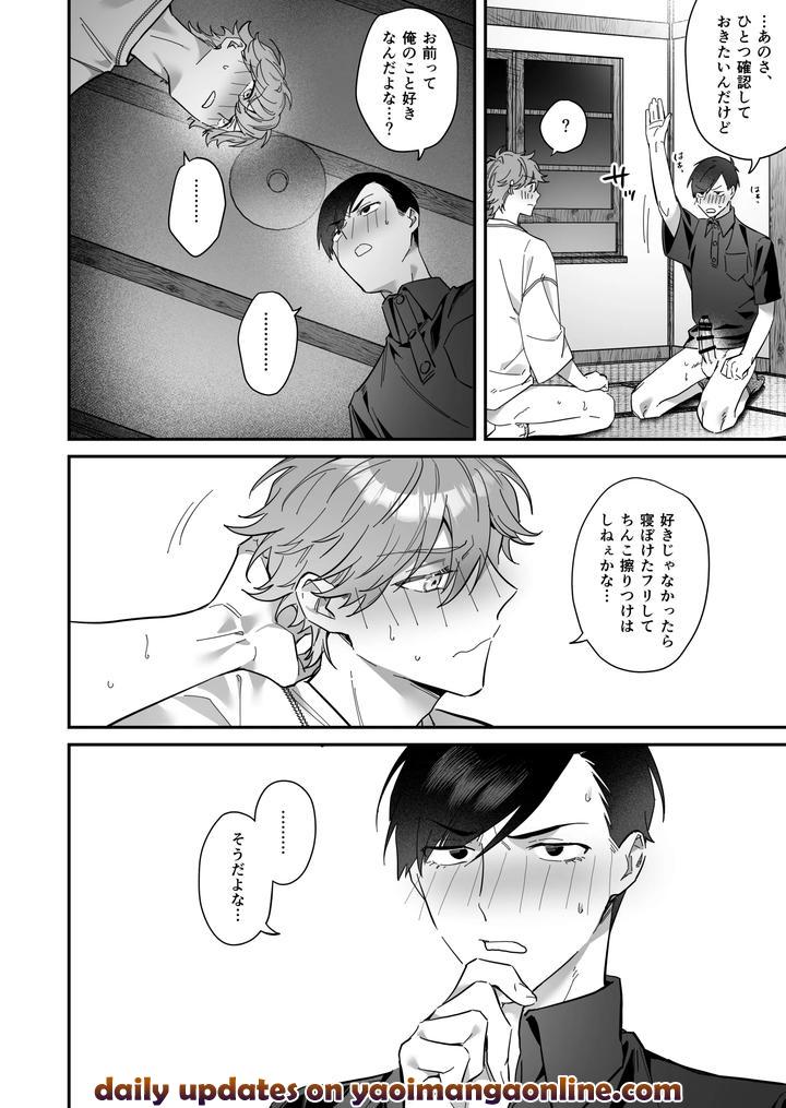 Duplicate-When-I-Was-Drinking-At-Home-With-A-Classmate-Who-Was-Confirmed-To-Have-Failed-The-Year-I-Ended-Up-Having-Anal-Sex-With-That-Classmate-By-Safari-Park-Naito-Safari-Jp page 22