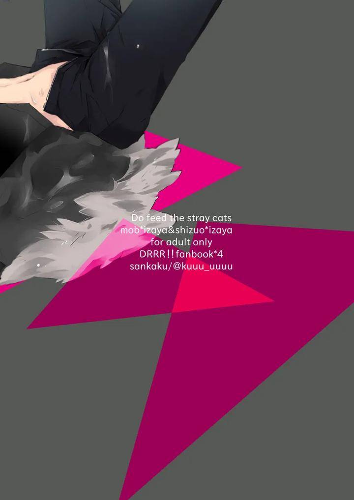 Durarara-Dj-Feeding-Stray-Cats-By-Sankaku-Kuuu-Uncensored-Eng page 30