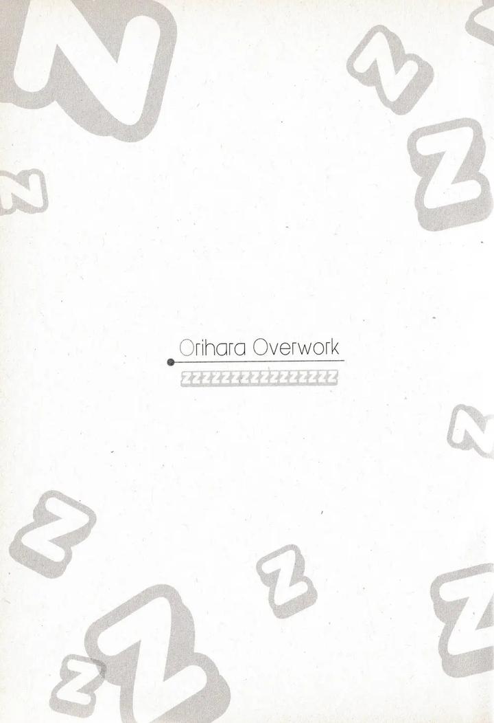 Durarara-Dj-Orihara-Overwork-By-Keenism-Keeny-Eng page 4