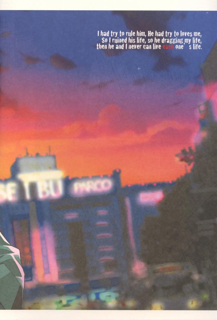 Durarara-Dj-Perfect-Enemy-By-Ikebukuro-Now-Norikuro-Uncensored-Eng page 3